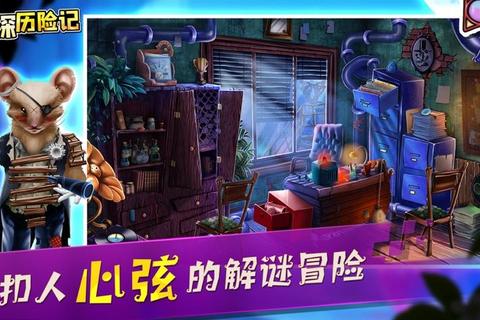 谜案追踪_柯南小游戏:密室解谜与业火推理对决 谜案追踪_柯南小游戏:密室解谜与业火推理对决