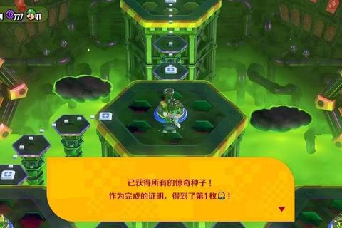 超级马里奥大冒险全收集指南：隐藏关卡解锁与终极Boss通关技巧全解析
