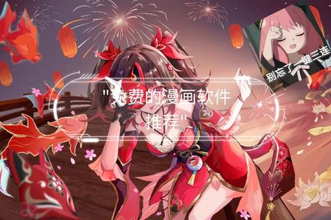 ACG下载终极指南：热门动漫游戏资源免费获取与高速下载技巧详解