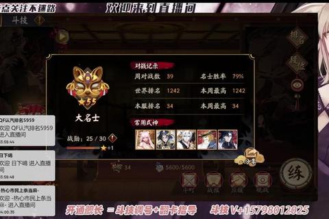 斗技多少分总卡瓶颈？五招突破技巧助你轻松上分