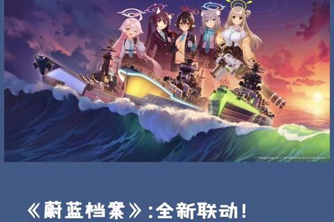 碧海争锋:航舰指挥官与全球舰队战略博弈 碧海争锋:航舰指挥官与全球舰队战略博弈