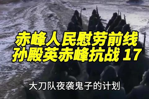 大刀砍向鬼子必杀技教学及高难度BOSS速通实战指南