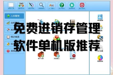 泰行销下载指南：高效办公与客户管理一键搞定