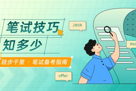 帝王业主线任务全流程速通技巧解析-新手必备高效通关指南