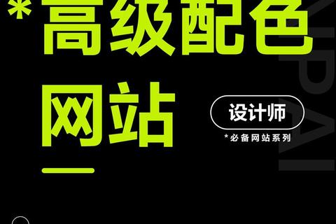 色下载_一站式获取优质配色资源与高效技巧指南