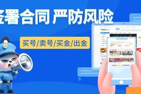 CF转区详细步骤与注意事项如何安全完成账号跨区迁移指南  第1张