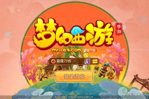 手游攻略新手必看十大技巧从零基础到快速上分实战指南