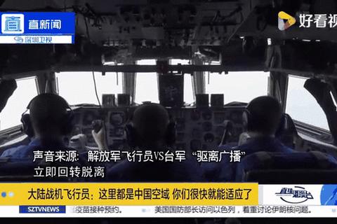 战机风暴:空域争霸-王牌飞行员极限对决 战机风暴:空域争霸-王牌飞行员极限对决