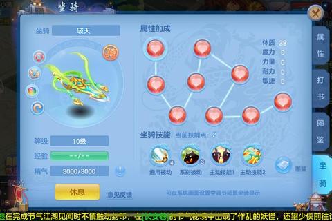 神武2手游盘丝洞平民玩家零氪培养技巧全解析