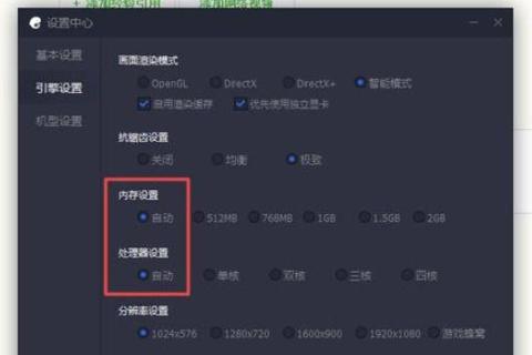 腾讯手游助手高帧率流畅设置技巧与性能优化全攻略