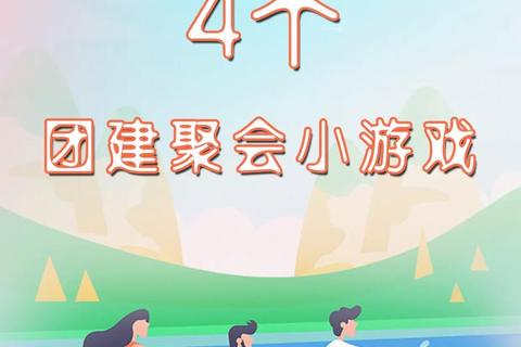 网页小游戏狂欢季-即点即玩畅享25款趣味挑战盛宴 网页小游戏狂欢季-即点即玩畅享25款趣味挑战盛宴