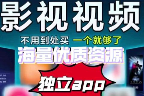 网剧下载全攻略：热门资源极速获取与存储技巧