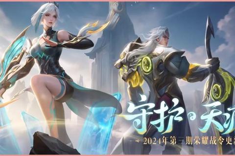 王者荣耀战令哪里领最方便 三种快捷领取方式实测有效