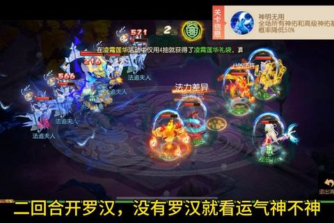 西游荣耀手游新手必看攻略：快速升级与最强阵容搭配技巧详解