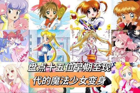 变身少女全流程通关技巧与隐藏服装解锁实战策略指南