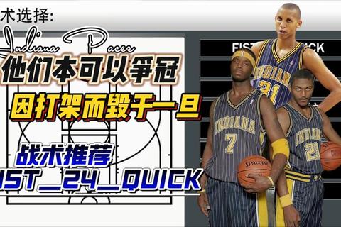 nba2k17哪些球员好用 三大实战型球员选择技巧助你制霸赛场