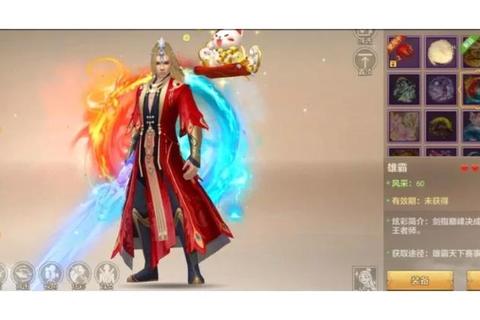 腾讯寻仙手游全职业进阶指南：副本速通技巧与装备强化攻略详解