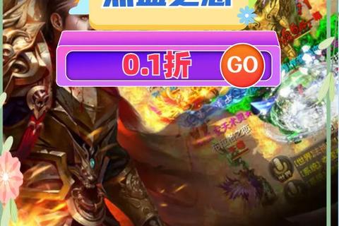 热血之怒新手必看攻略：零基础速升150级与爆装技巧全解析