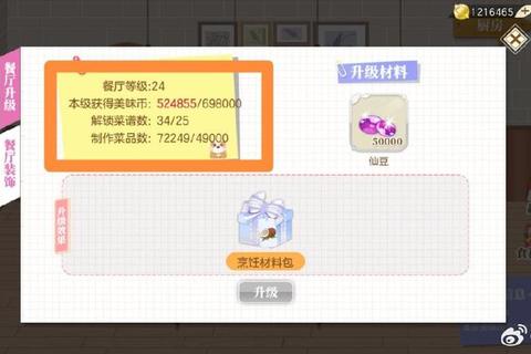 小花仙手游进阶全指南：高效花灵养成与隐藏剧情解锁秘籍