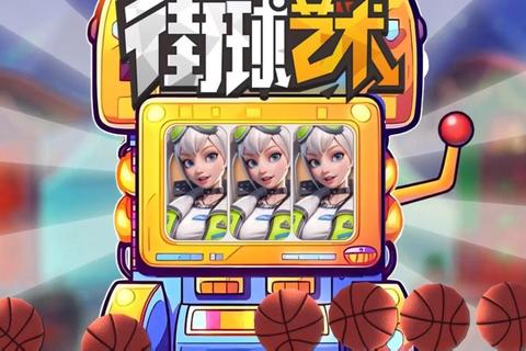 街头篮球实战攻略十大必学技巧助你快速成为球场制霸高手