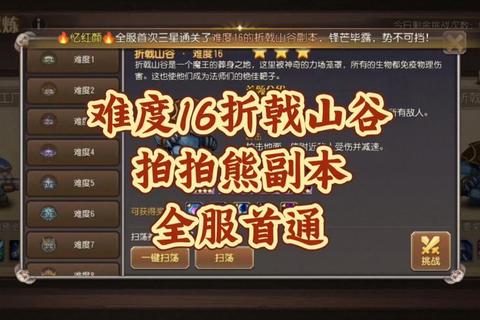 2025最火手游生存实战指南：零基础速通与高难度副本技巧解析