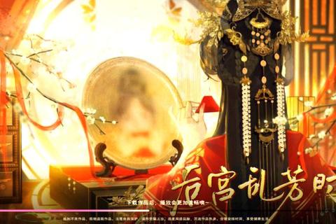 琉璃阶上胭脂泪_深宫浮沉三千宠朱墙锁韶华_凤谋天下局九阙凰歌：金枝囚心传红妆踏血途·深宫逆袭手札椒房殿秘事：娇宠与权谋交织时步步惊鸾帐：宫闱绮梦录血色罗裙翻酒污_帝王榻上恩仇簿深宫绮梦录：红颜乱世书玉搔头碎凤帷乱_三千宠爱弈天下珠帘帐暖胭脂劫：宫阙韶华遗恨录