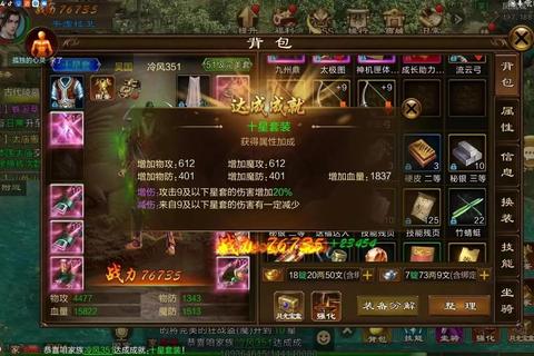 征途手游零元购最新活动参与指南与高效资源获取技巧