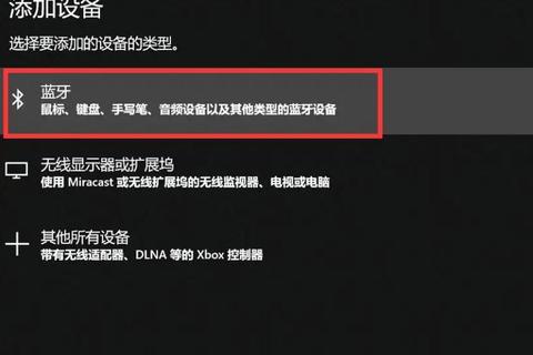 天猫精灵连接蓝牙难题？三步轻松搞定配对设置