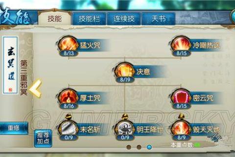诛仙手游兽神之叹全BOSS打法解析与高额奖励分布图攻略