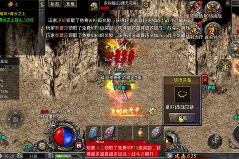 九游传奇来了零氪党必看攻略：新手快速成长与装备获取技巧