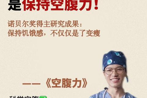 脂肪攻坚战_从零开始打造你的圆润传奇 脂肪攻坚战_从零开始打造你的圆润传奇
