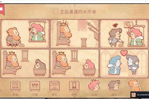 兄弟双人合作通关全流程解谜技巧与隐藏彩蛋收集指南