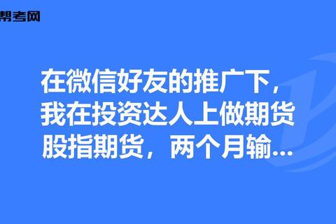 微信飞刀小游戏达人速通攻略及高分技巧全解析