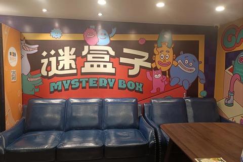 匣界迷踪：立方谜盒中的多维挑战与奇幻冒险