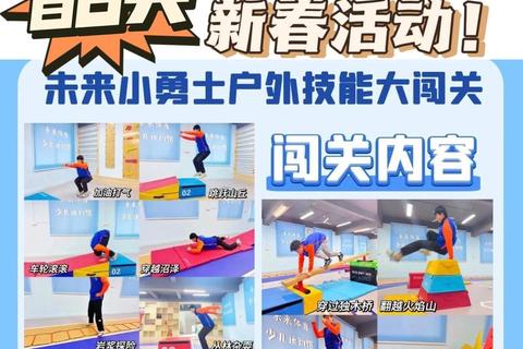 儿童闯关游戏大集结:趣味挑战+智力冒险乐园 儿童闯关游戏大集结:趣味挑战+智力冒险乐园