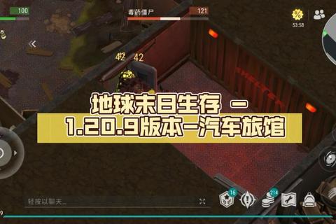 地球僵尸手游末日生存全指南与资源高效收集技巧