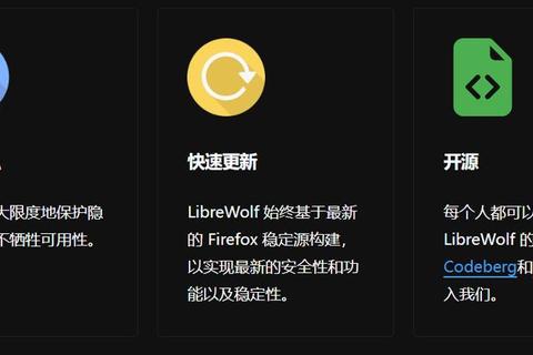 隐私浏览器深度解析：如何选择安全高效的无痕上网工具