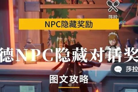 蟠桃盛宴全流程通关指南与隐藏奖励获取技巧详解