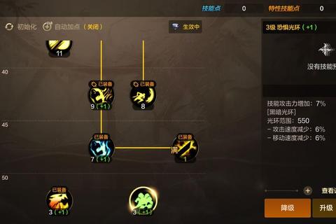 刀剑神域黑衣剑士王牌新手开荒职业选择装备养成与副本通关技巧全解析