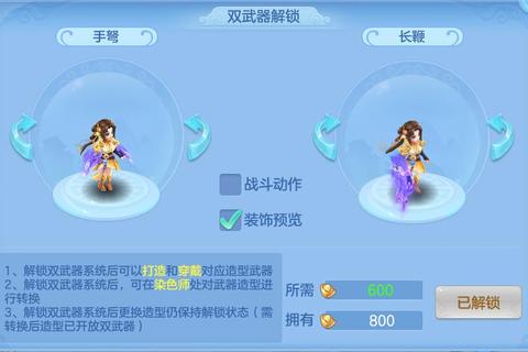 神武手游小氪党零基础速成攻略资源利用与实战技巧