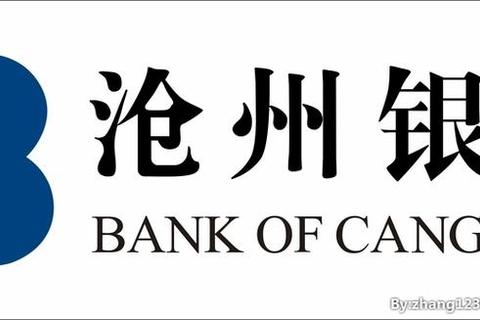 沧州银行手机银行下载指南：快速安装与使用教程