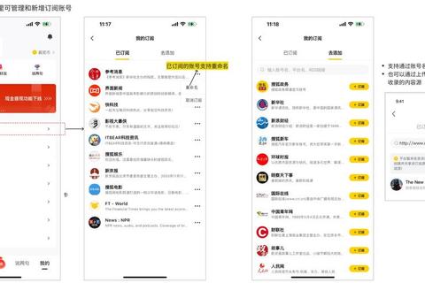 今日头条APP下载指南:全球热点速览与AI精选资讯 今日头条APP下载指南:全球热点速览与AI精选资讯