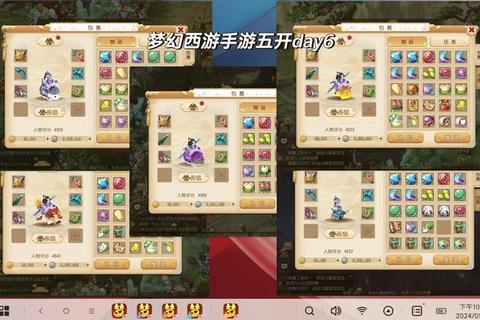 模拟经营手游零氪金高效赚钱攻略新手必看快速致富技巧全解析
