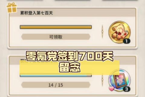 零氪畅玩无极限-全免费游戏盛宴开启海量精品随心体验 零氪畅玩无极限-全免费游戏盛宴开启海量精品随心体验