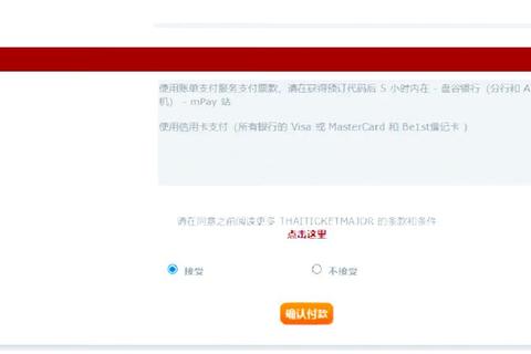 抢票网有哪些靠谱平台？五大热门网站助你快速锁定心仪票务