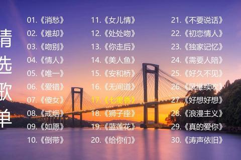 盛宴何笙哪里有看资源难寻别愁精选正版平台一键直达