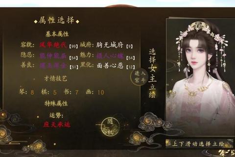 小花仙手游新手必看7天零氪速升36级与战力提升全攻略-第1张图片-凡奇硬核学院