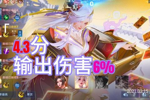 王者荣耀火不了多久？三招破解困局重获玩家青睐