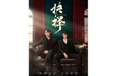 逃婚奇遇_逆缘情路中的生死抉择与命运翻转