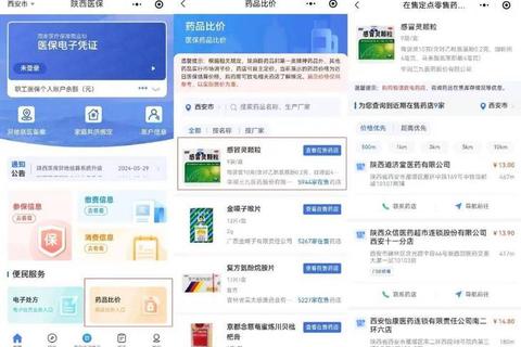 下载识货APP_全网好货秒速获取+实时比价神器一键到手  第1张